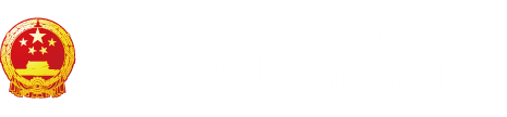 嗯哈疯狂抽插日本视频"